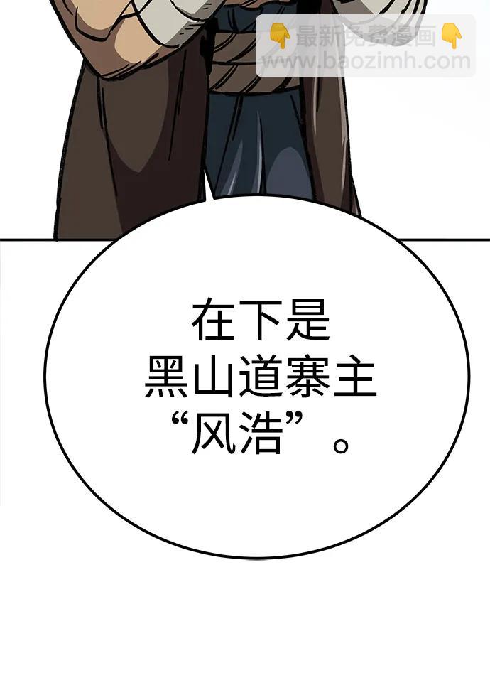 第5话55