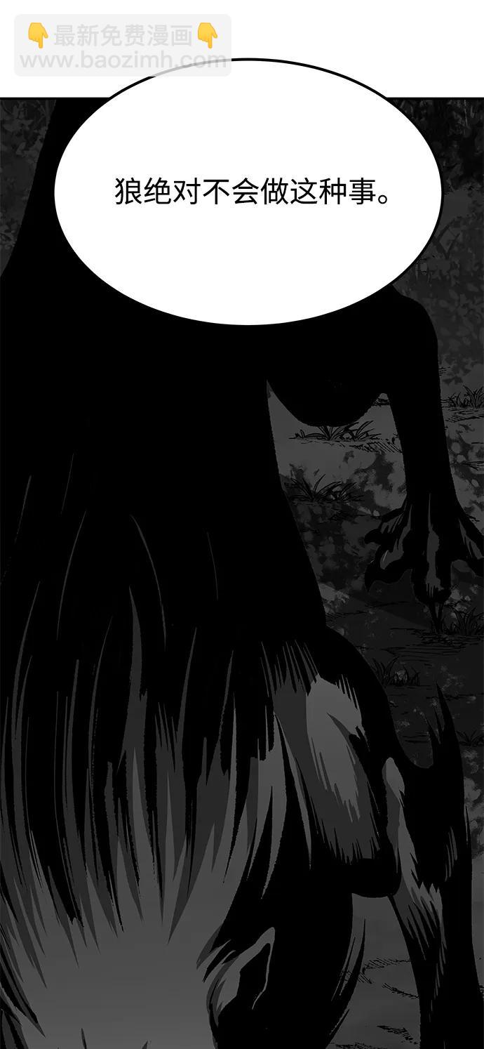 第5话58