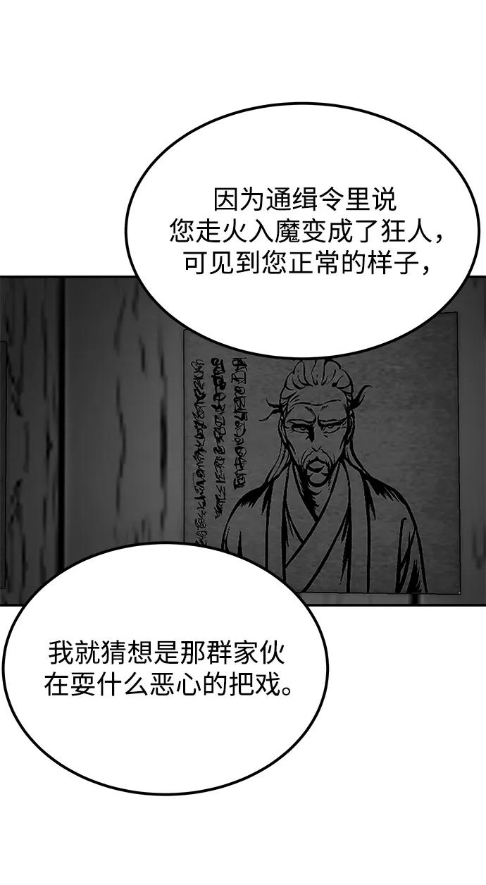 第5话65