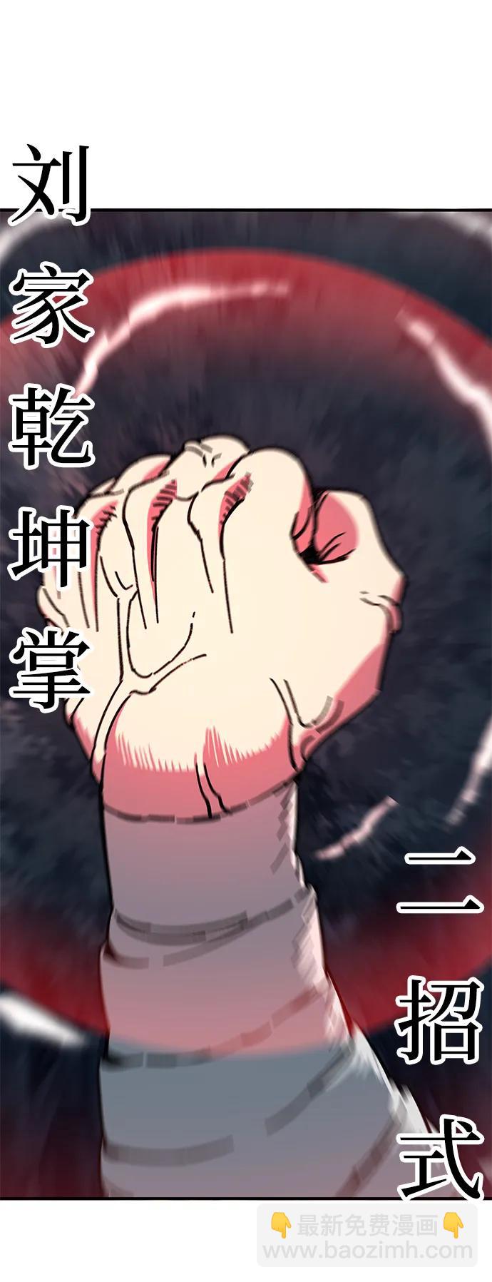 第5话7