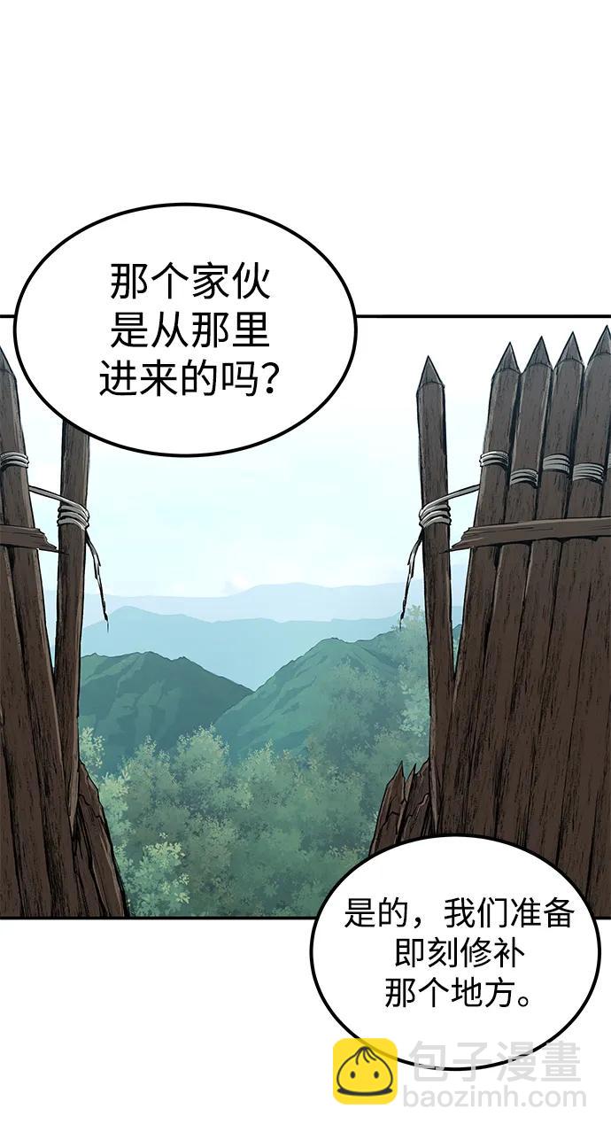 第5话70