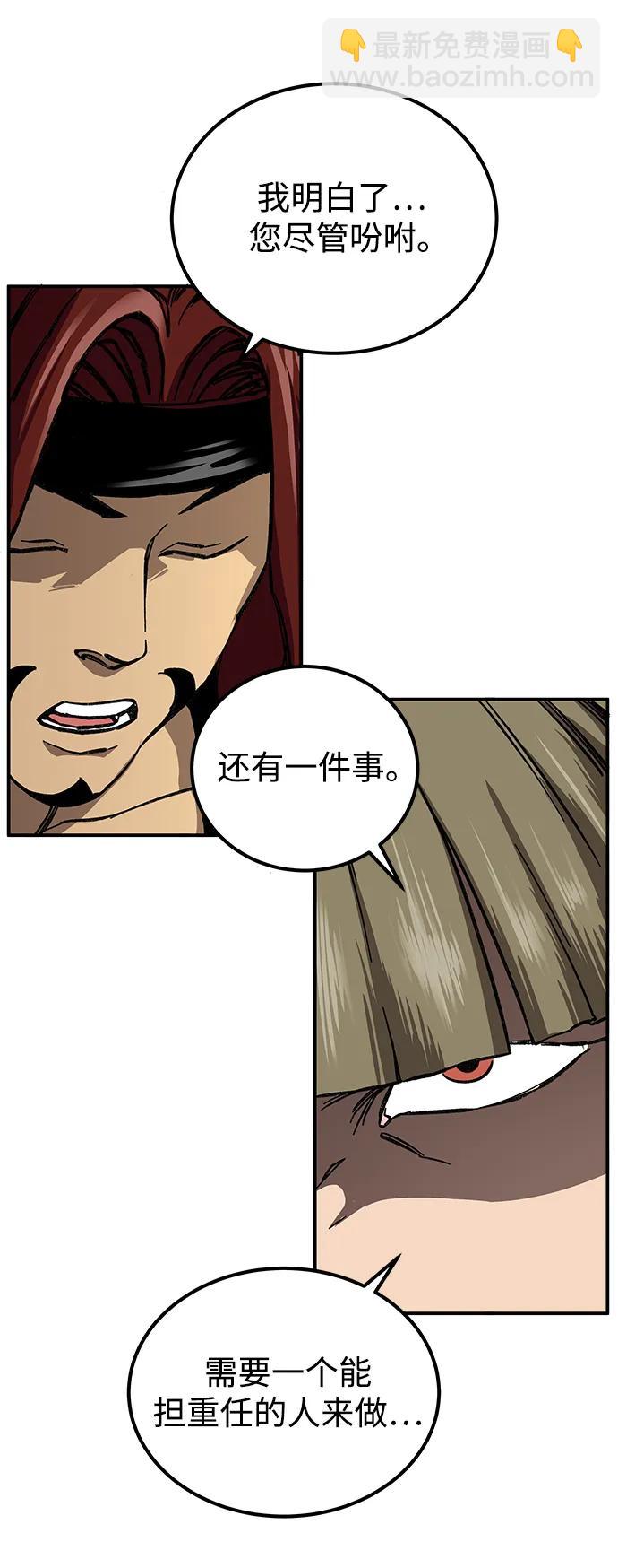 第5话72