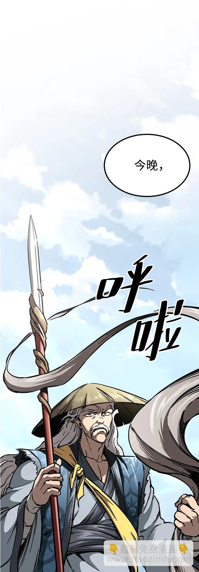 第5话77
