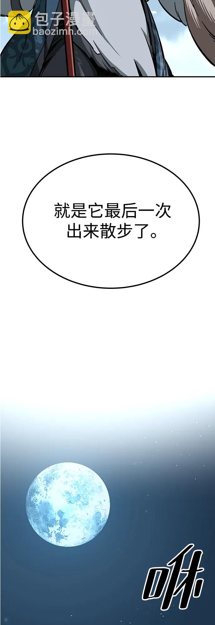 第5话78