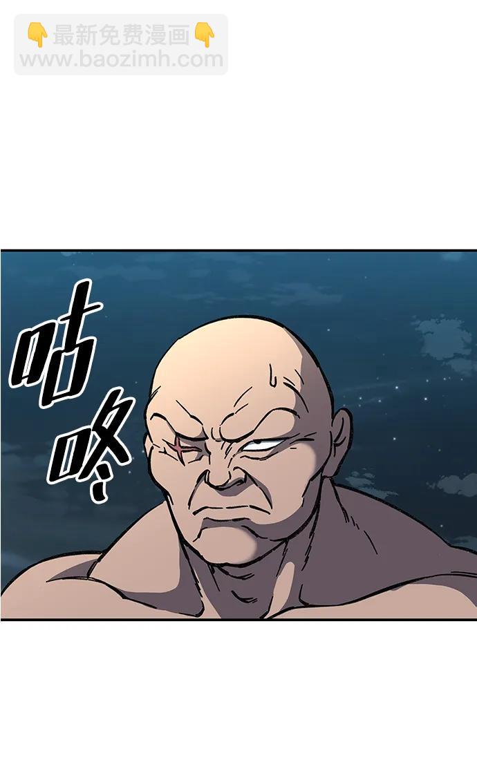 第5话81