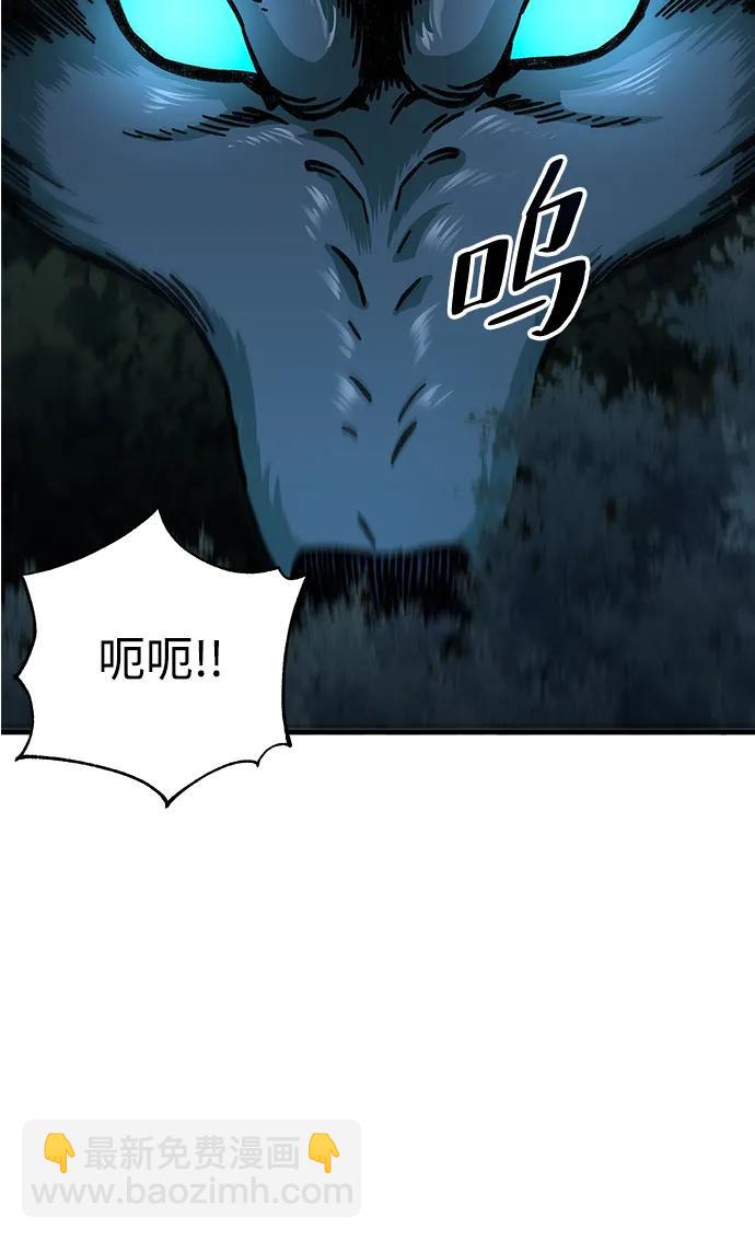 第5话85