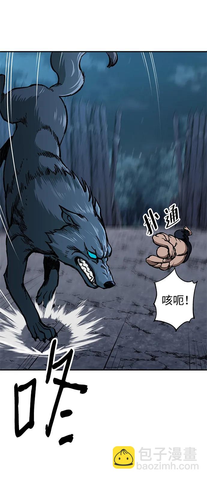 第5话90