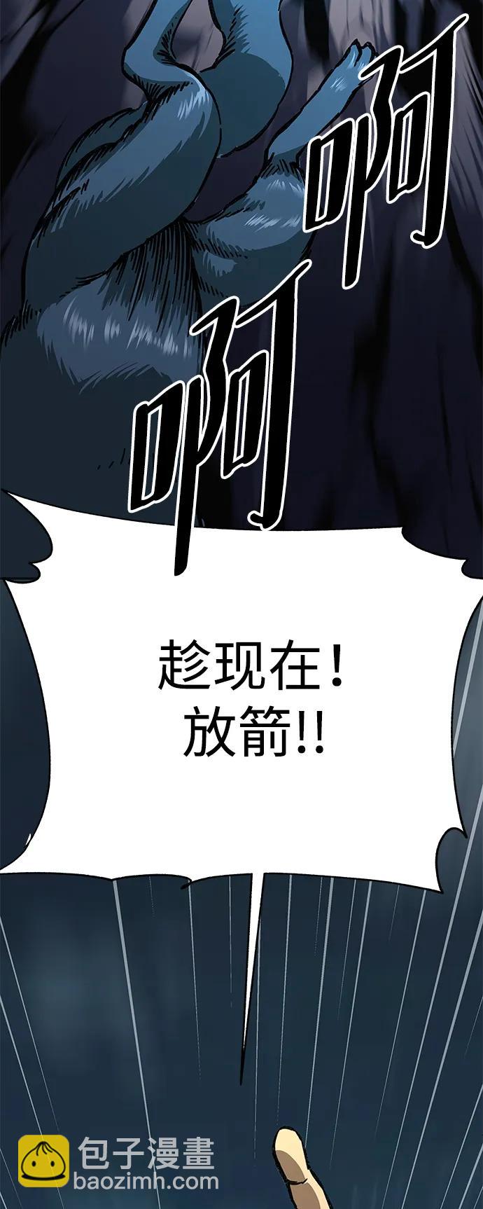 第5话93