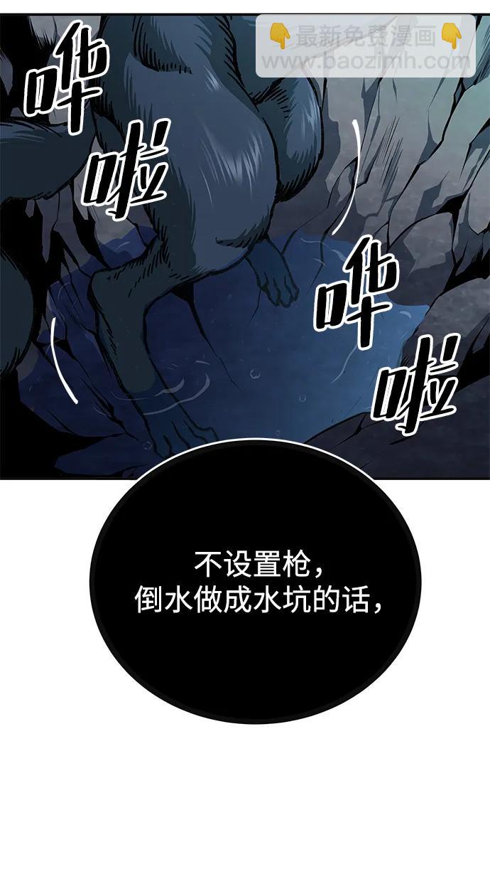 第5话98