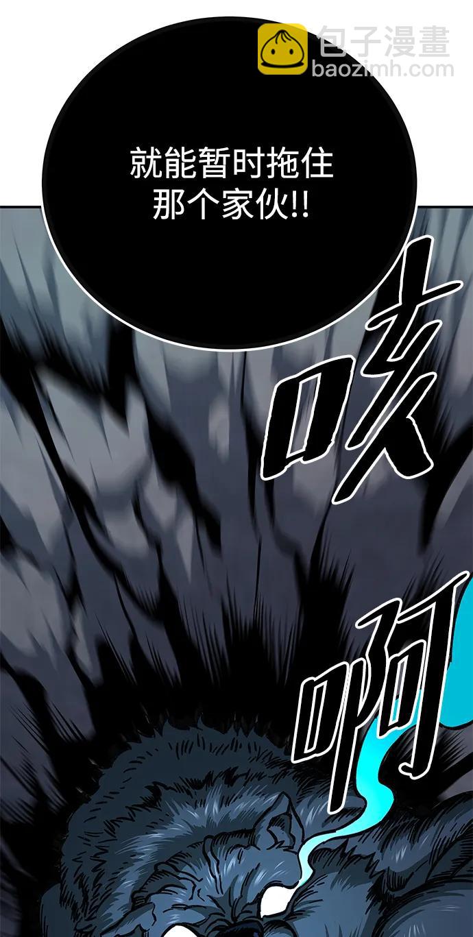 第5话99