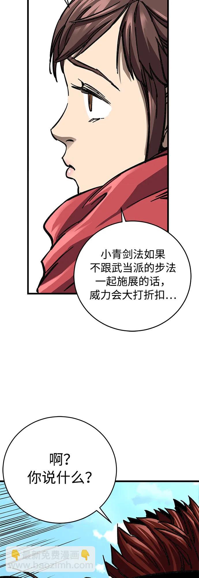 第9话102