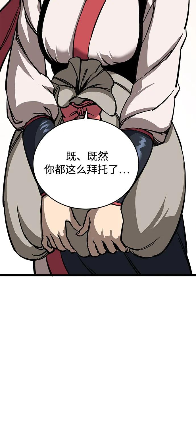 第9话112