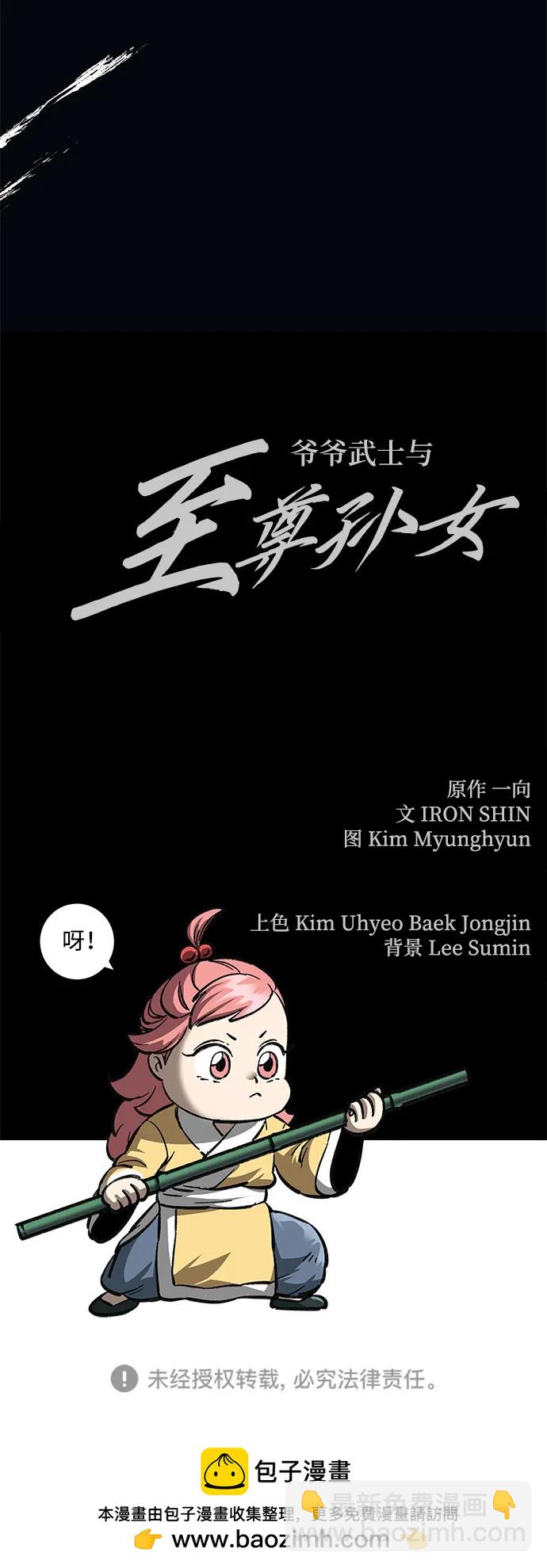第9话120