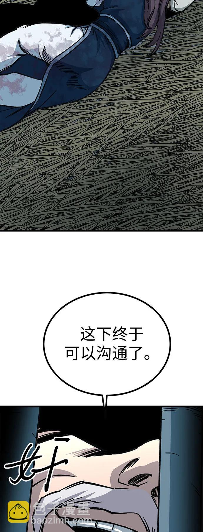第9话13