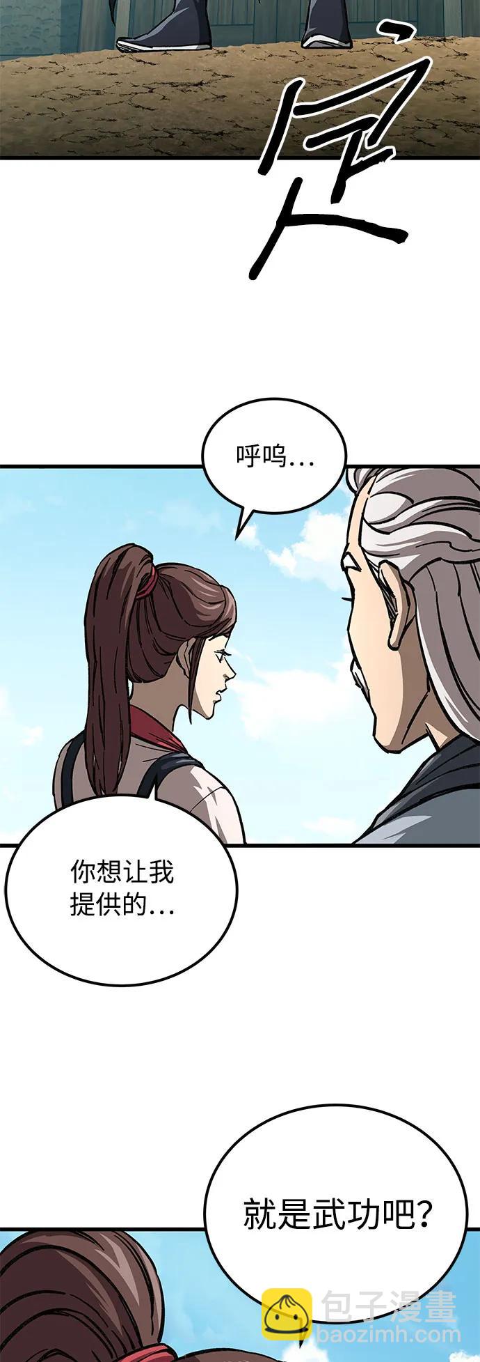 第9话20