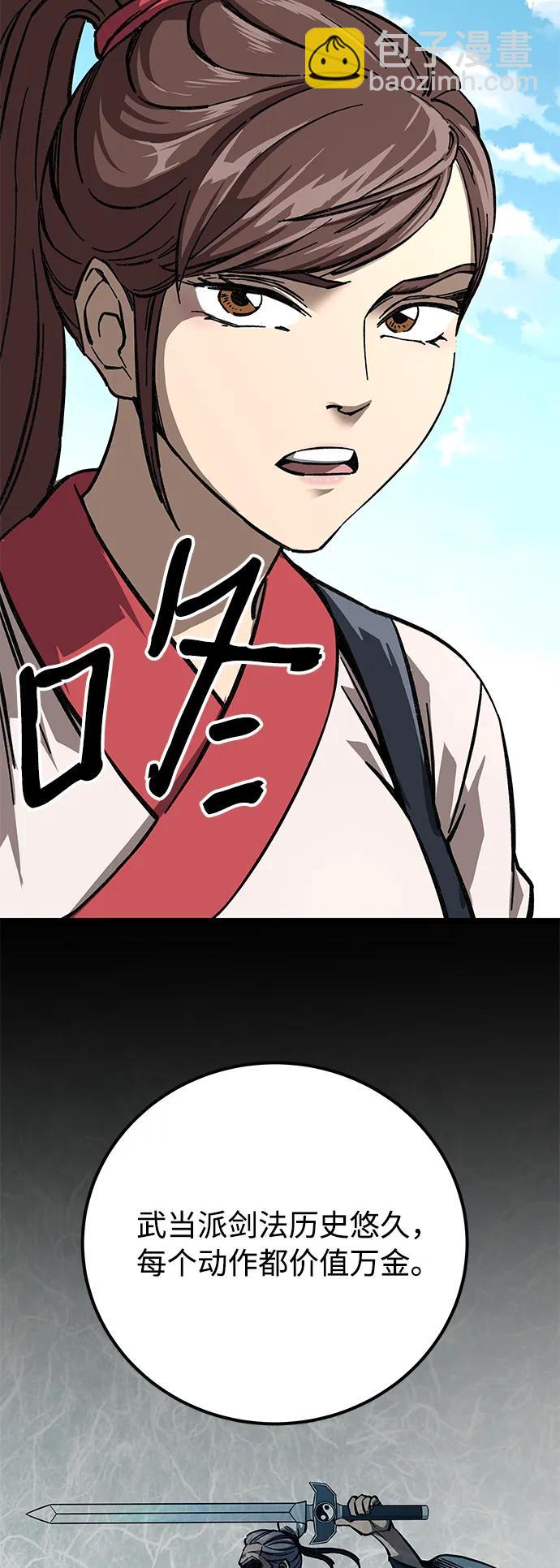 第9话21