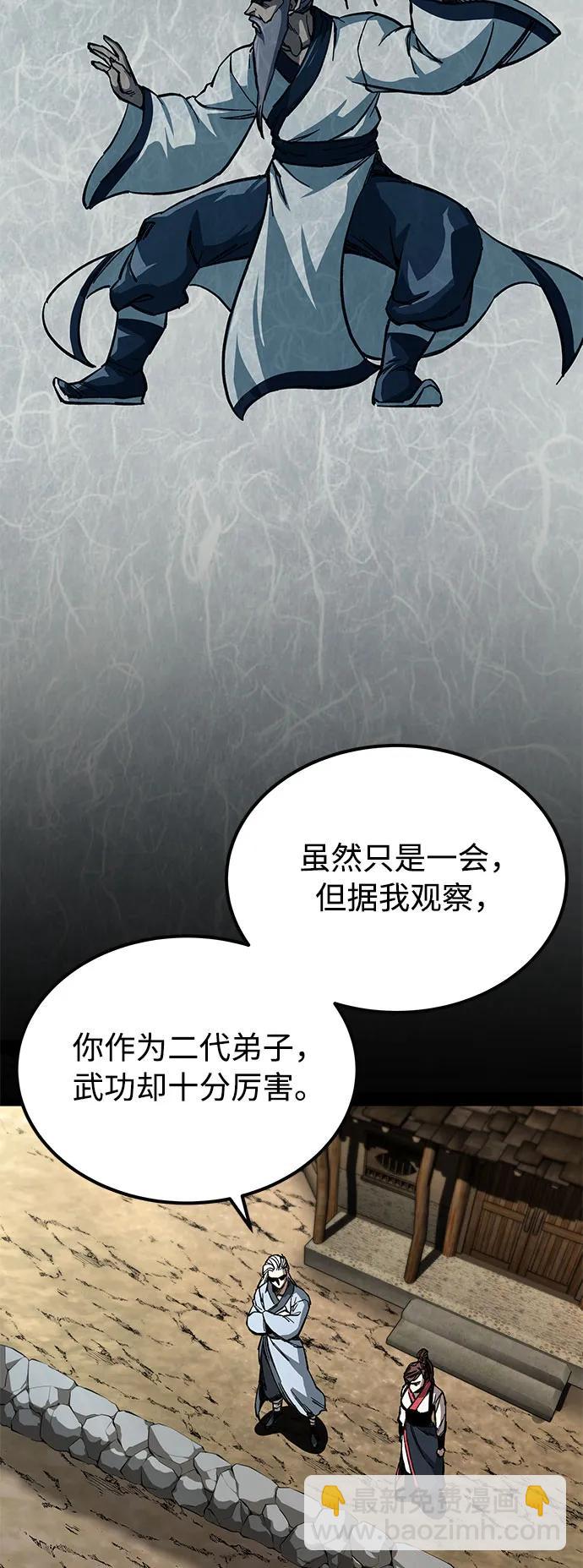 第9话22