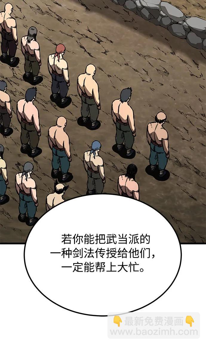 第9话23