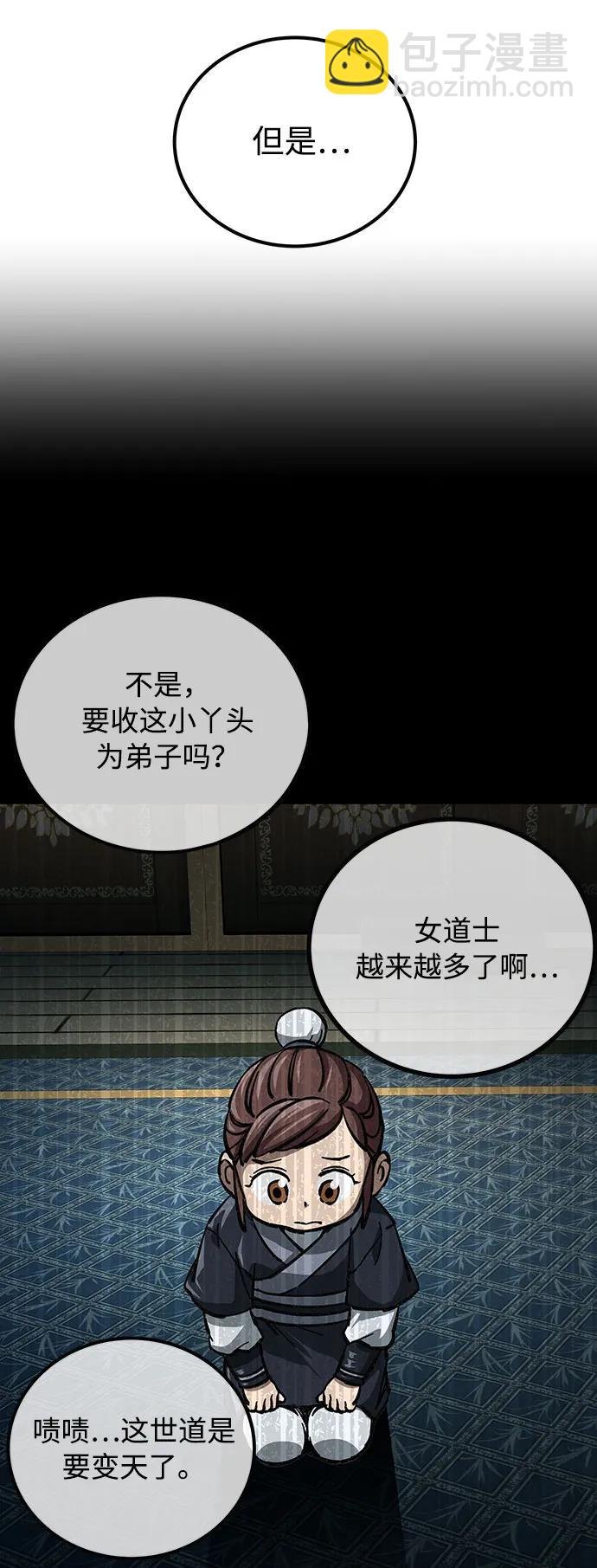 第9话25