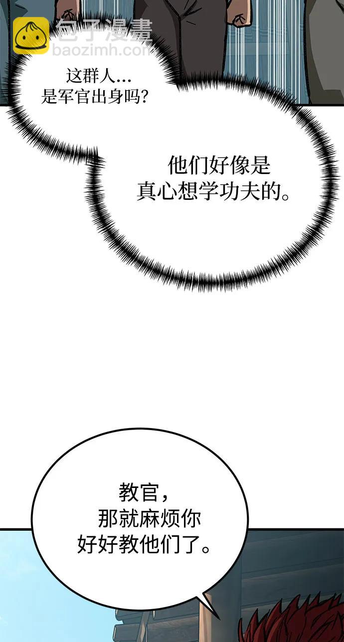 第9话32