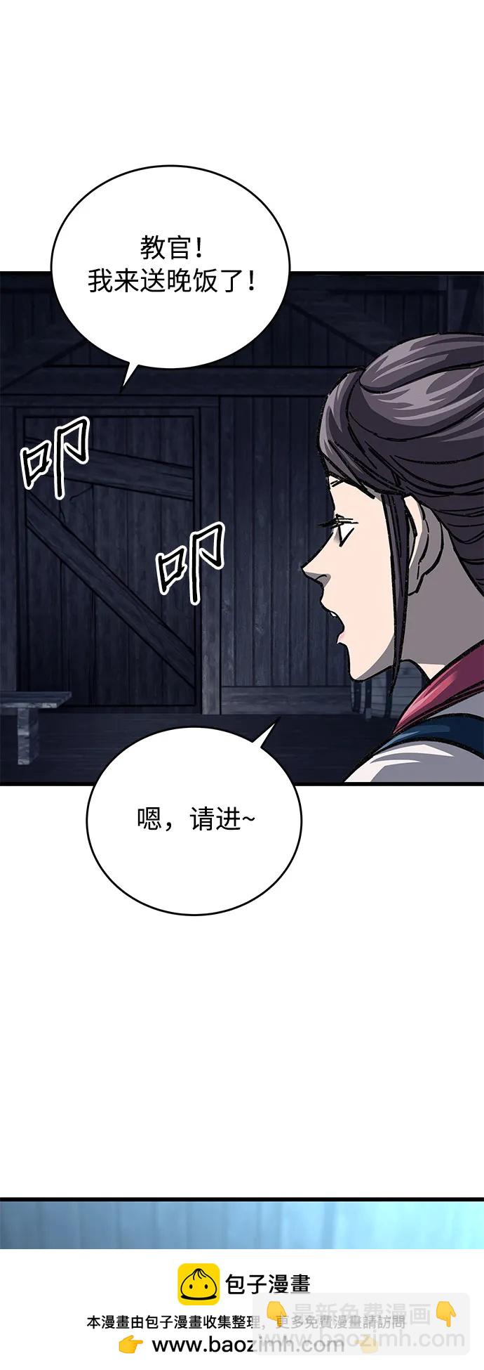 第9话61