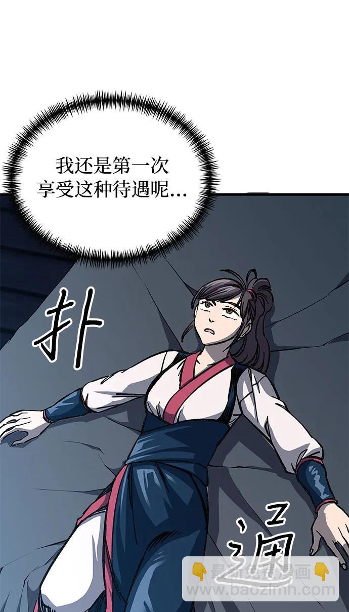 第9话65