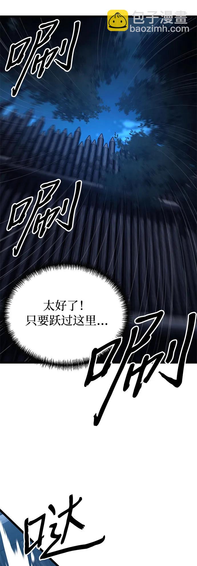 第9话74