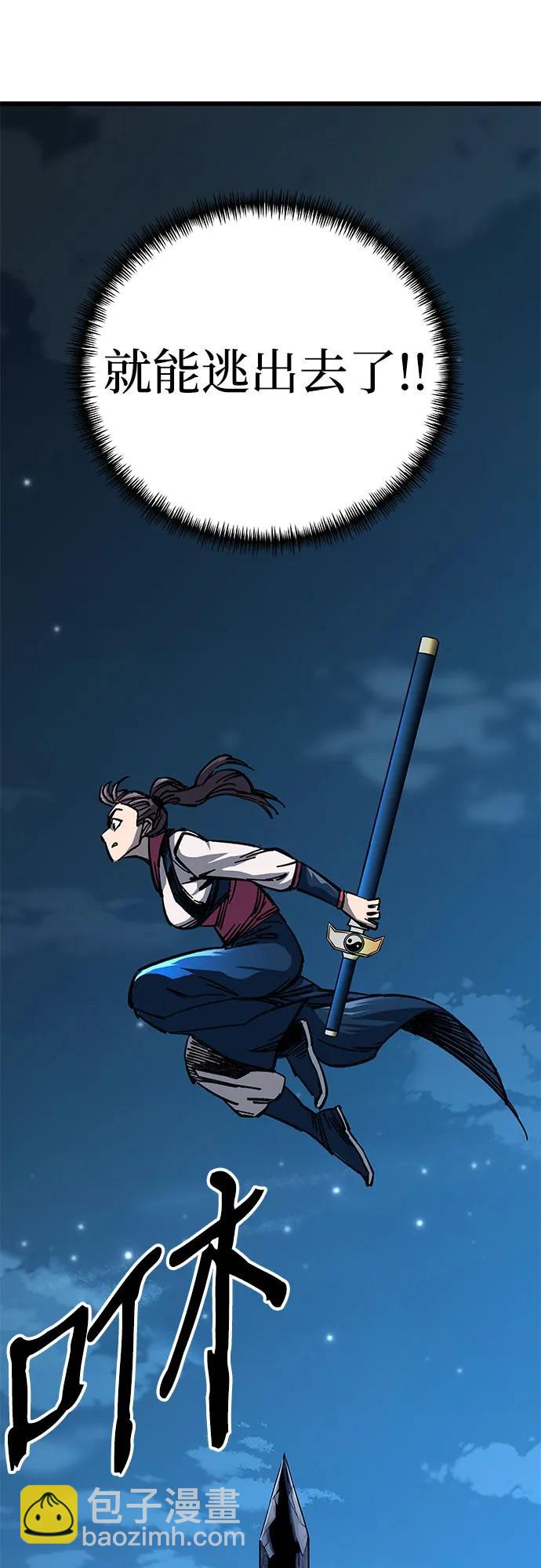 第9话76