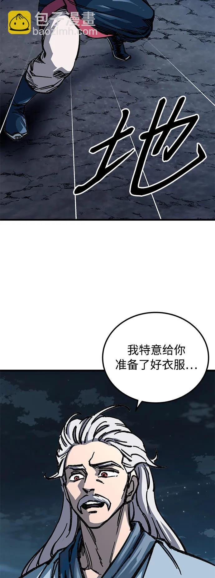 第9话82