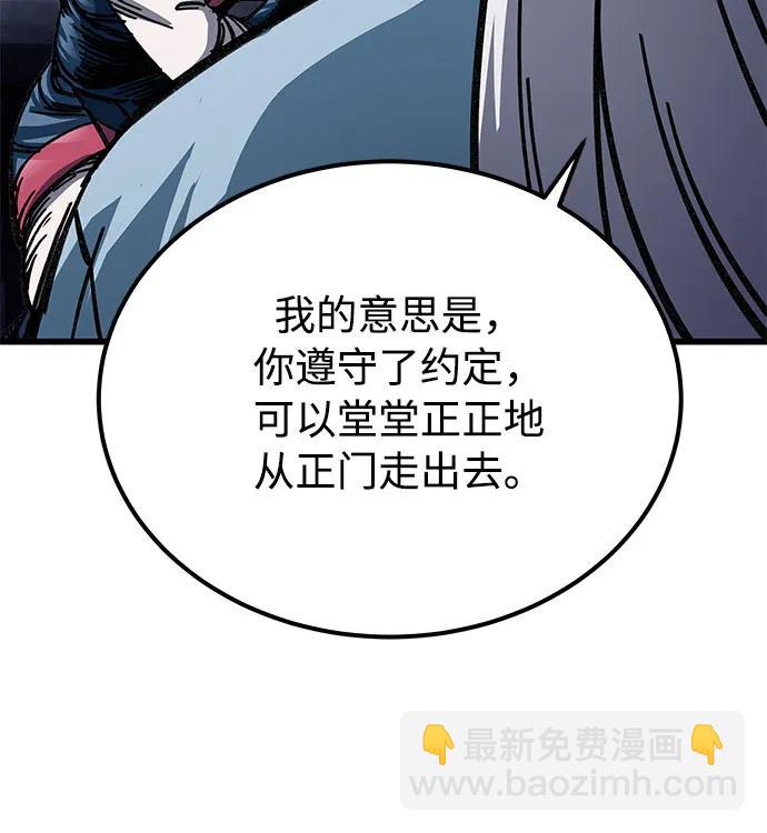第9话84