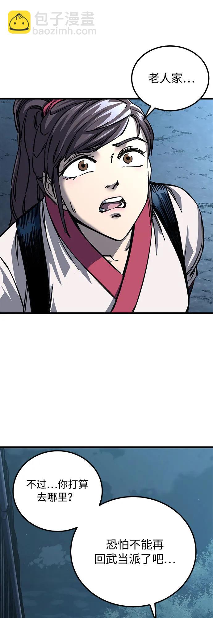 第9话85