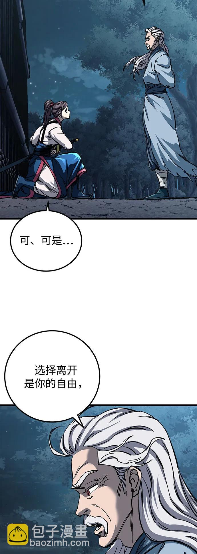 第9话86