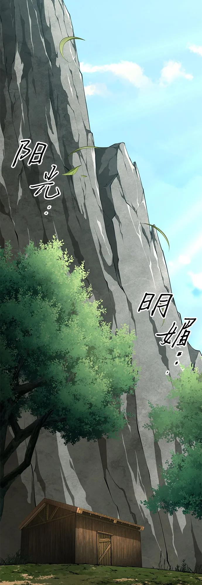 第9话91