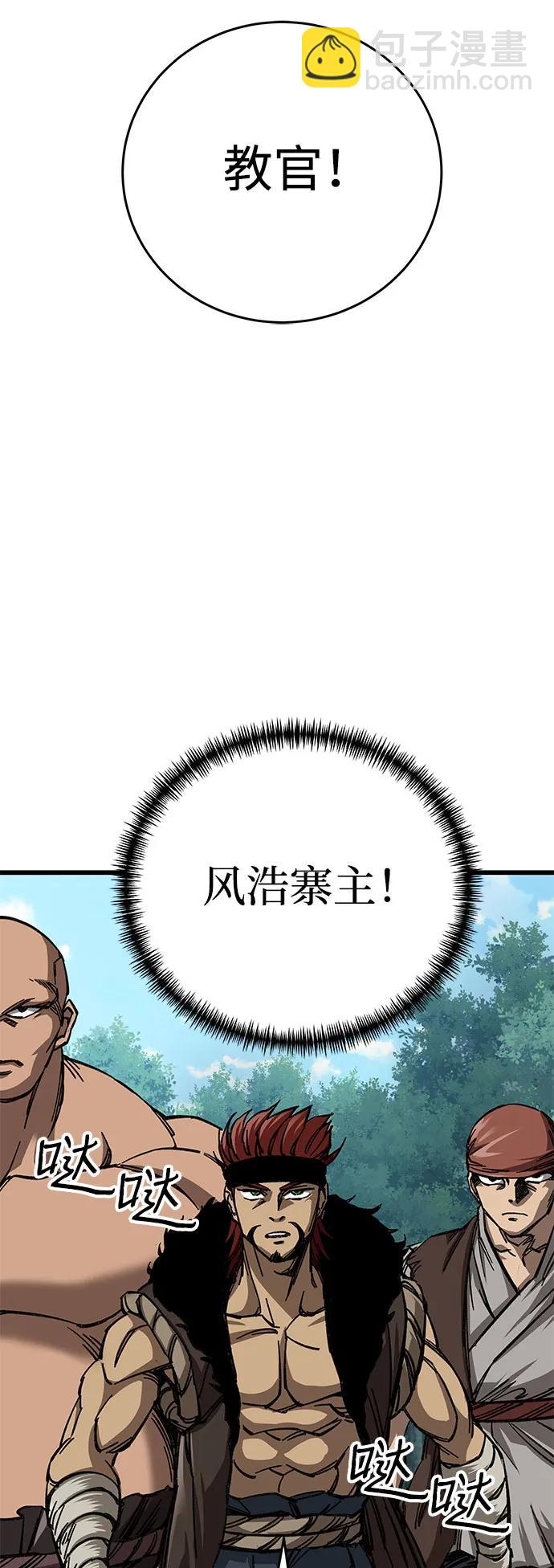 第9话94