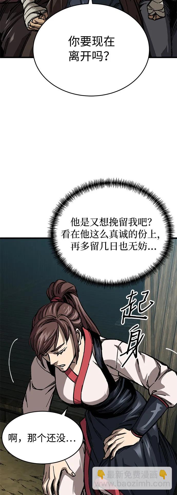 第9话95