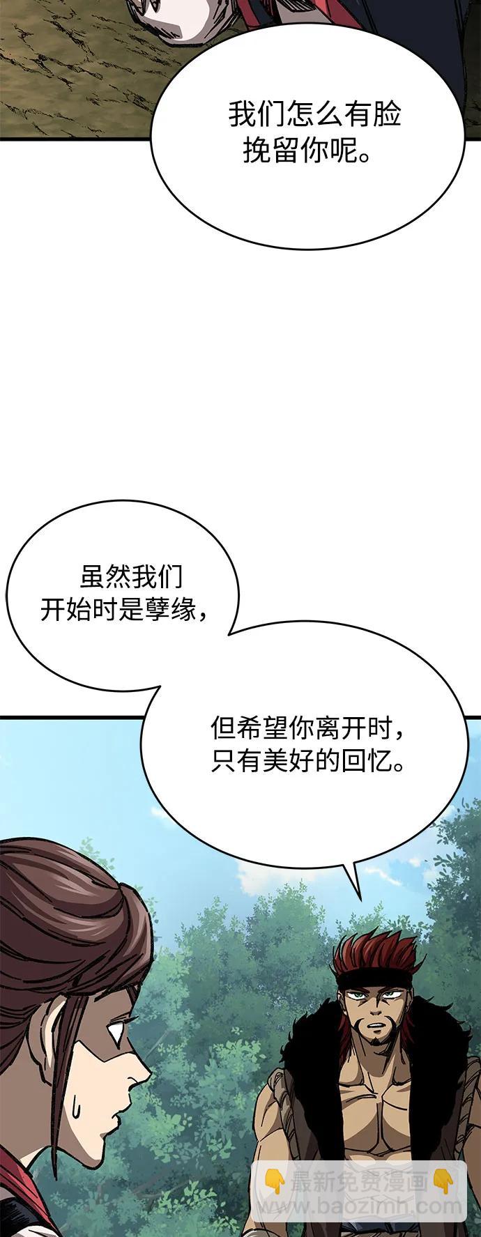 第9话96