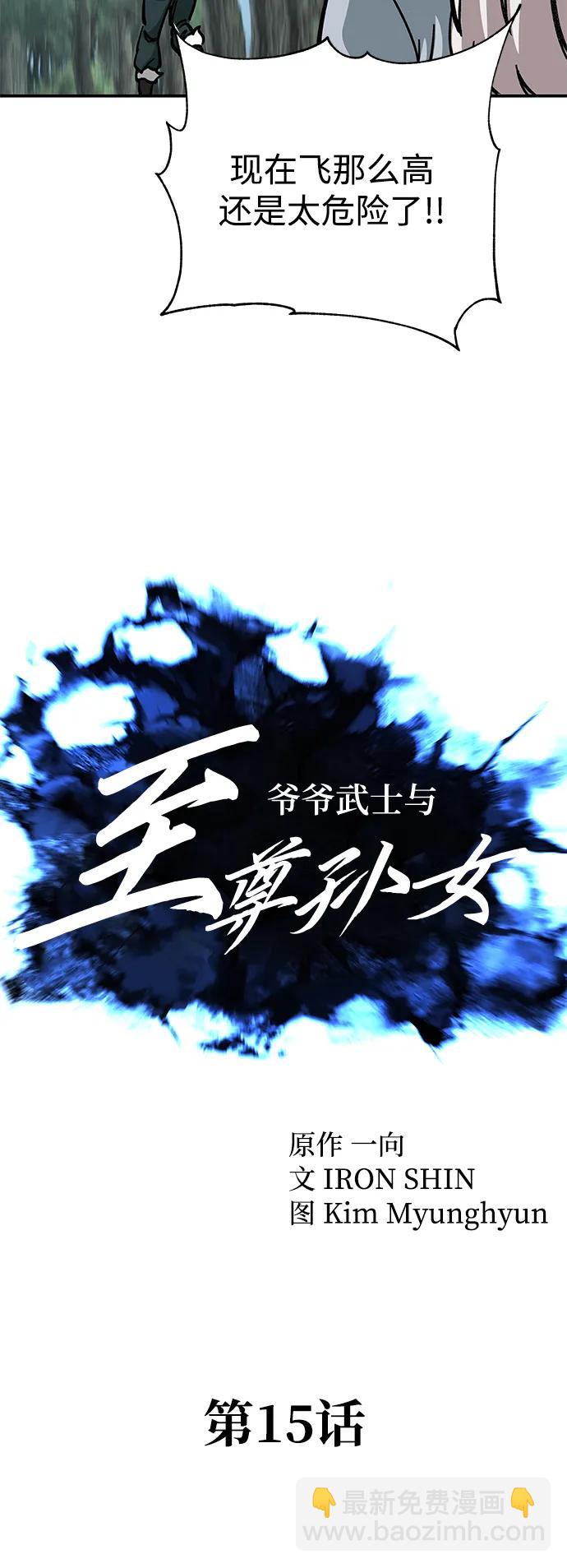 第15话10