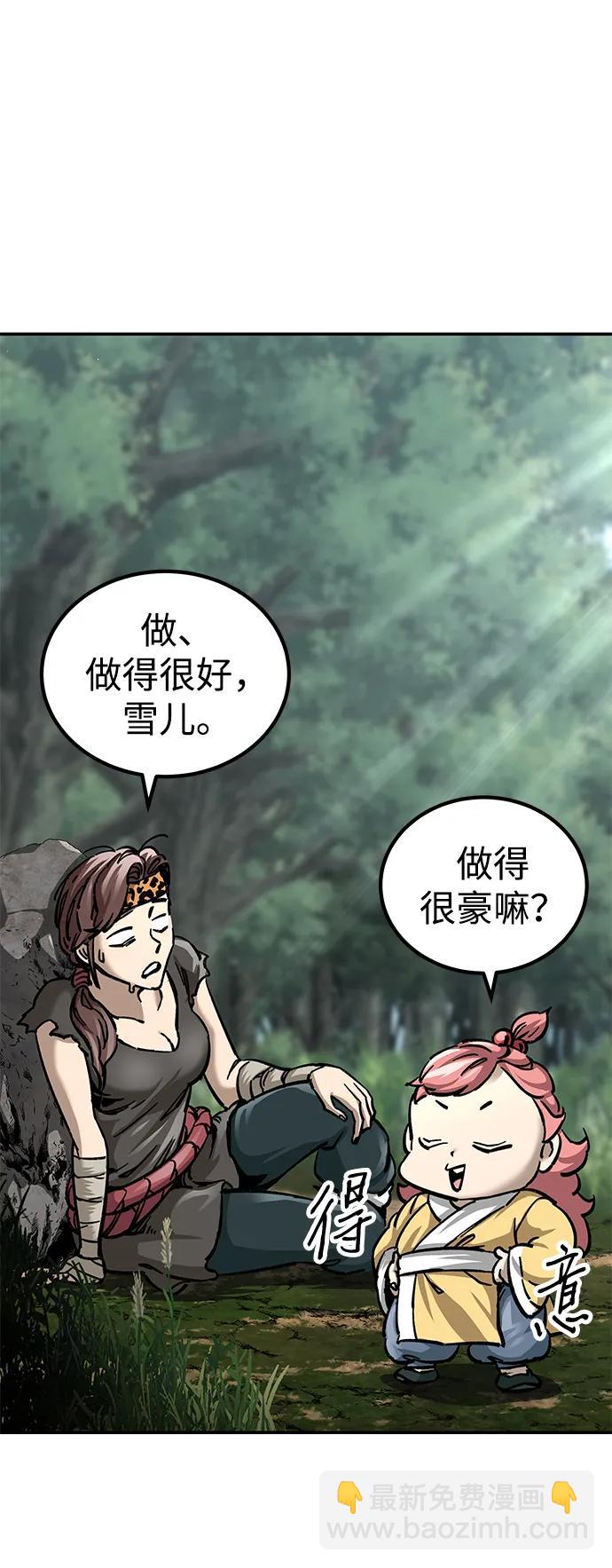 第15话11