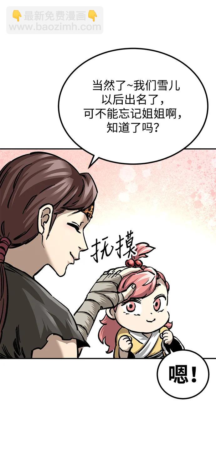 第15话12