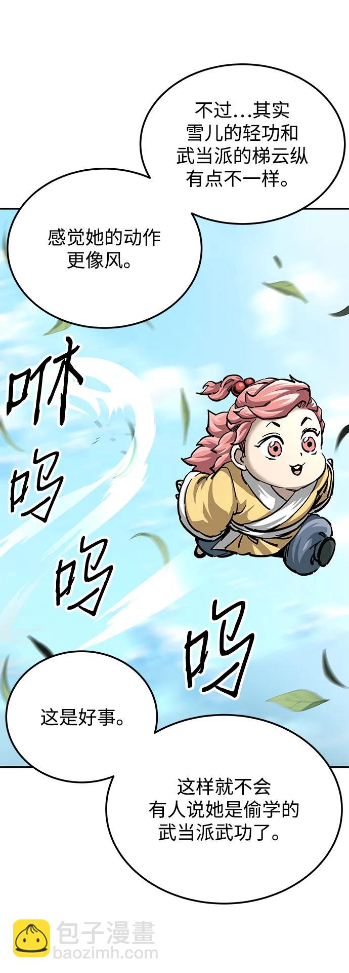 第15话15