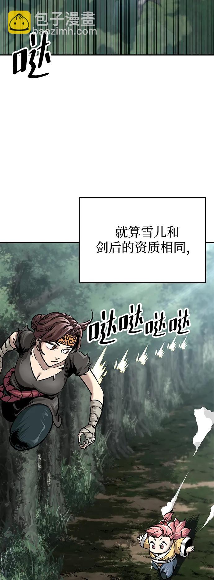 第15话2