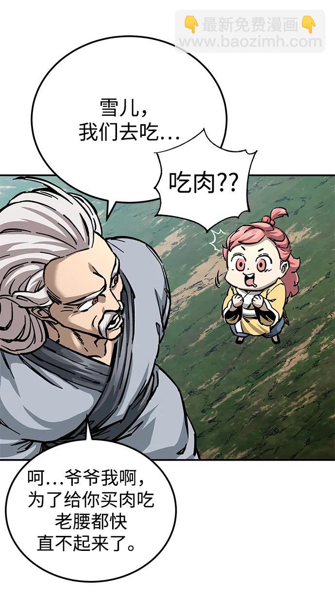 第15话25