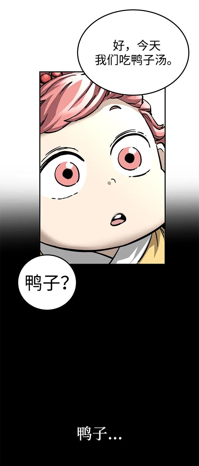 第15话26