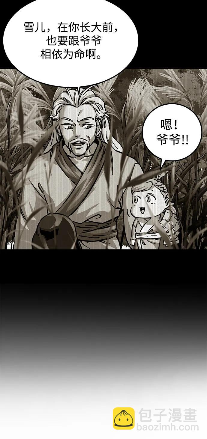 第15话29