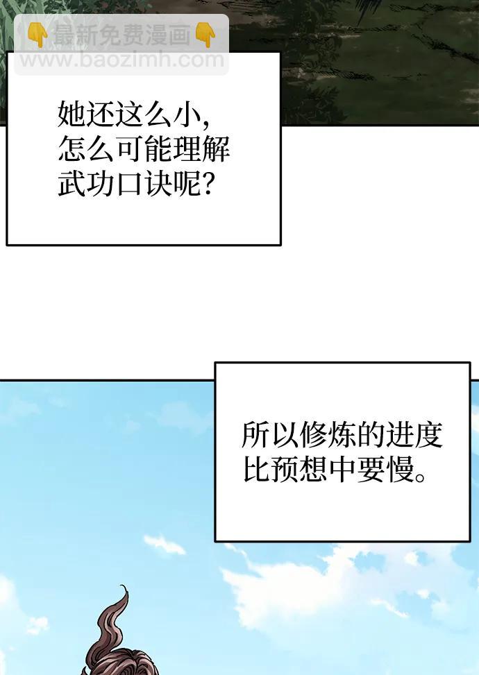 第15话3