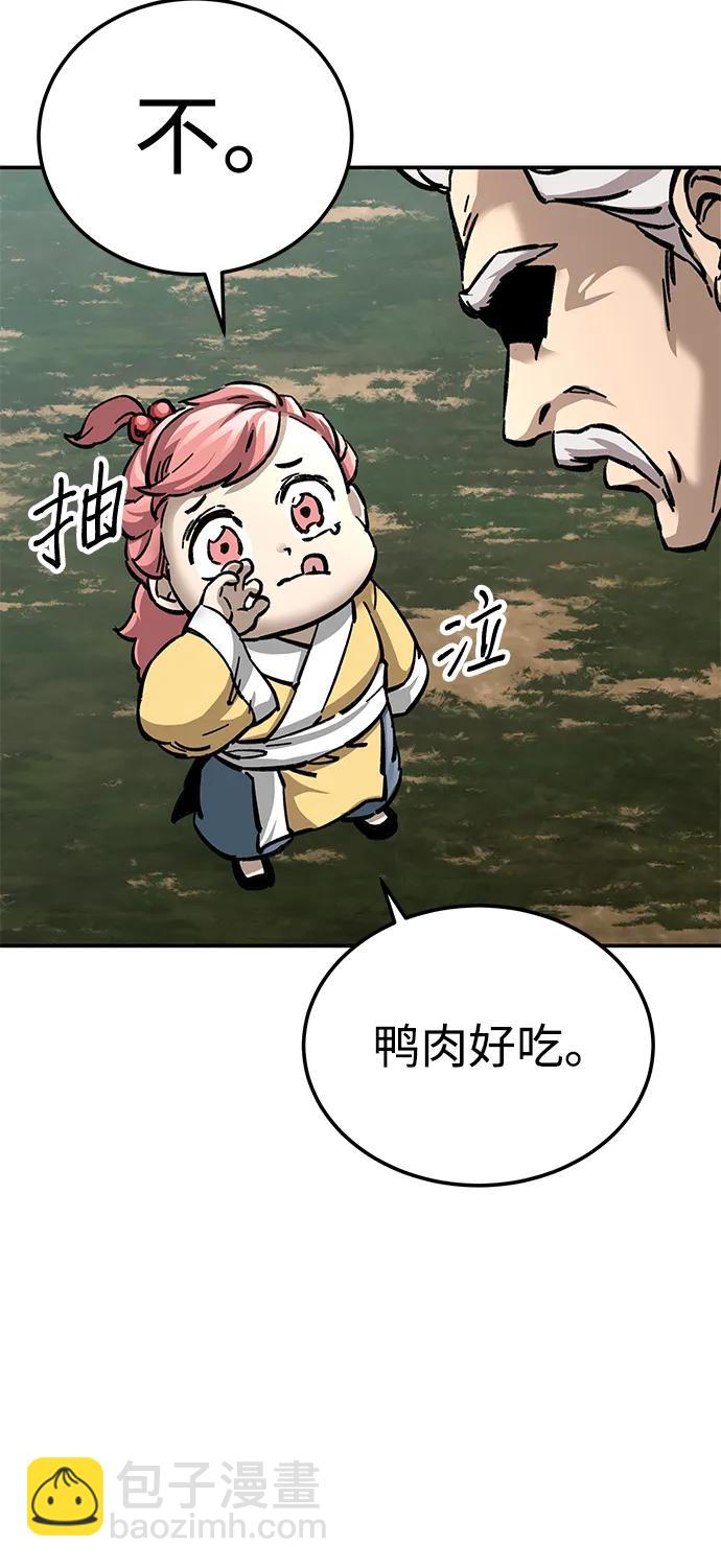 第15话32