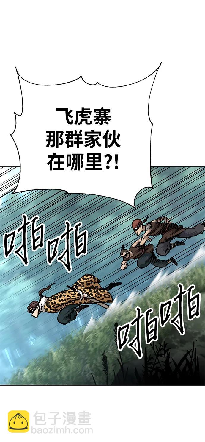 第15话33