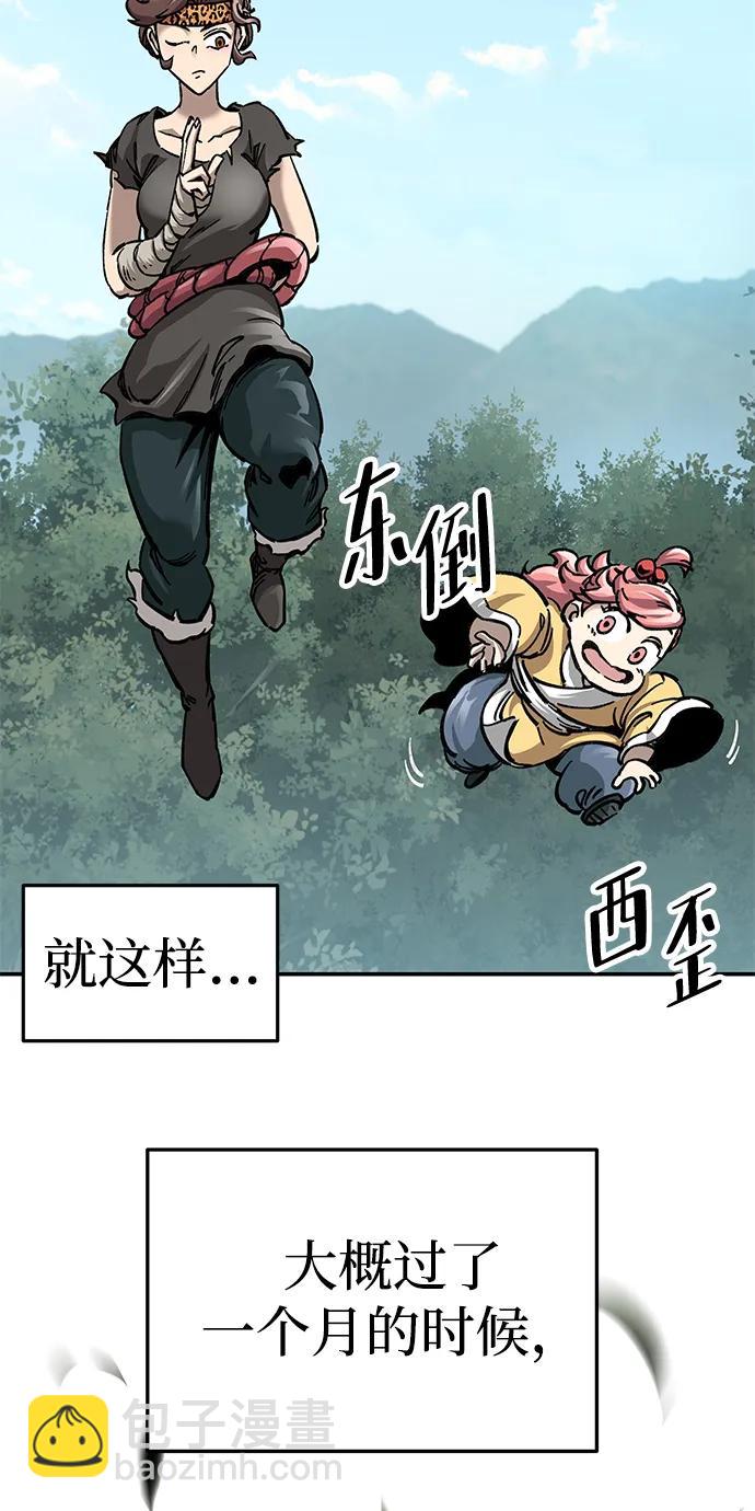 第15话4