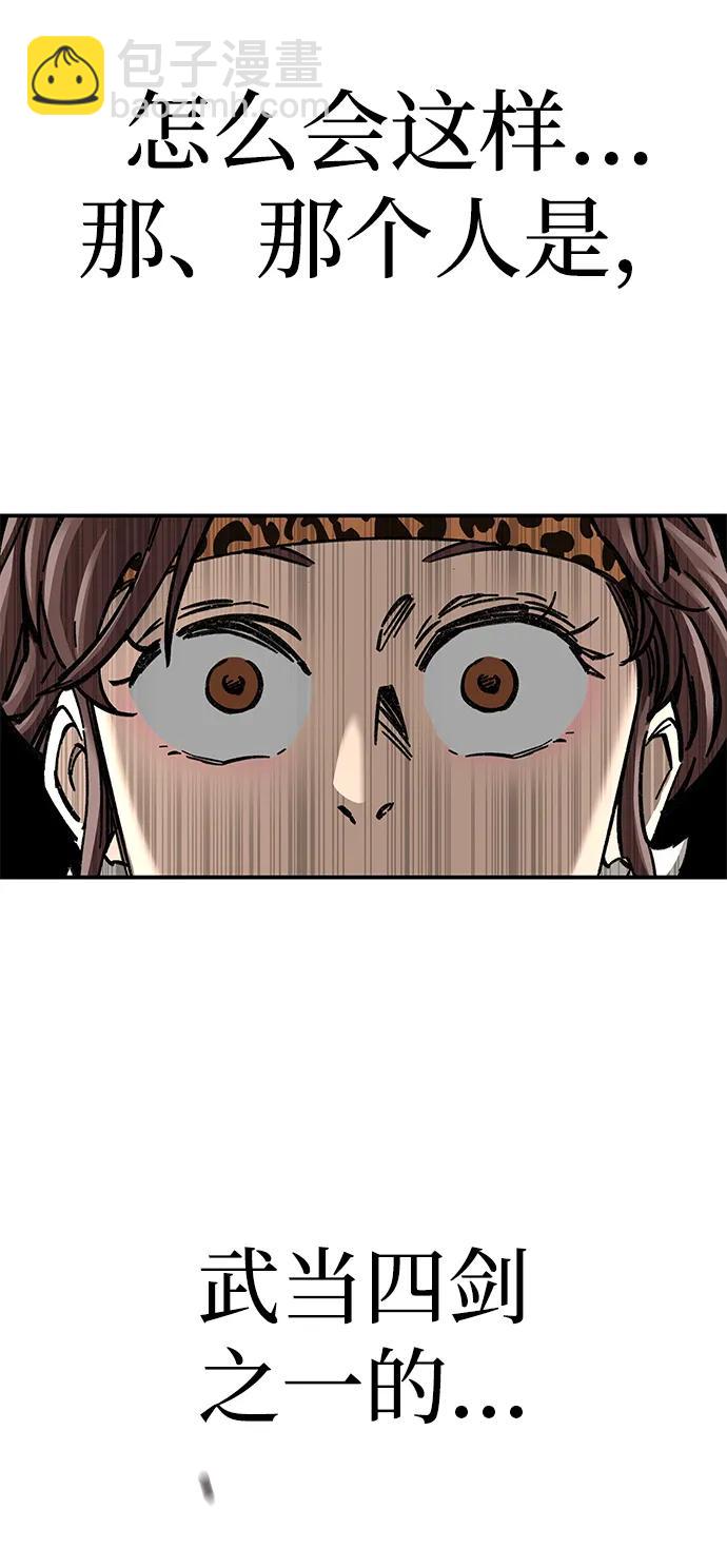 第15话43