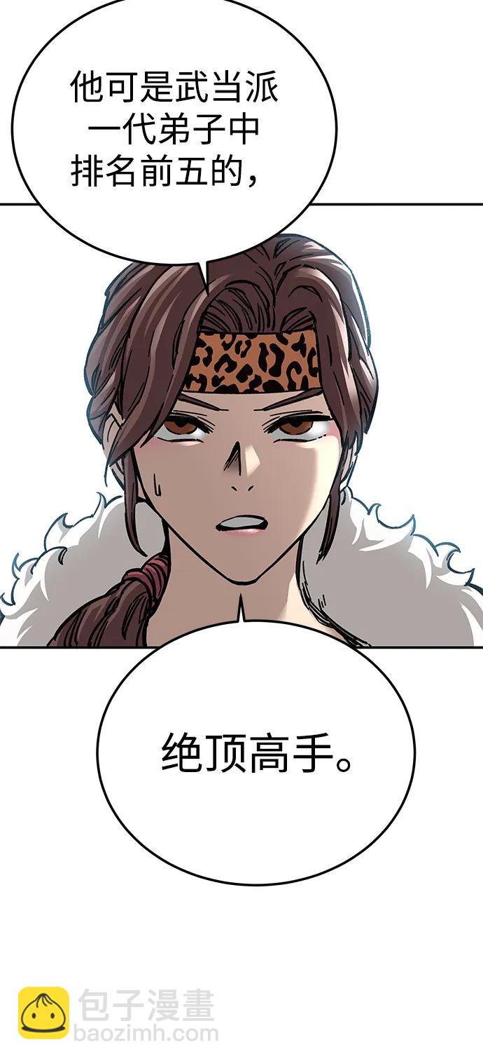 第15话56